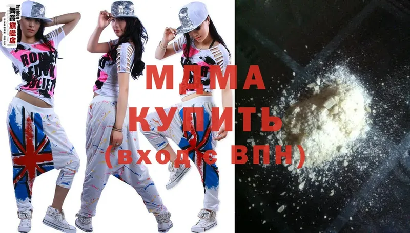 shop состав  mega ссылки  Бор  цены   MDMA кристаллы 